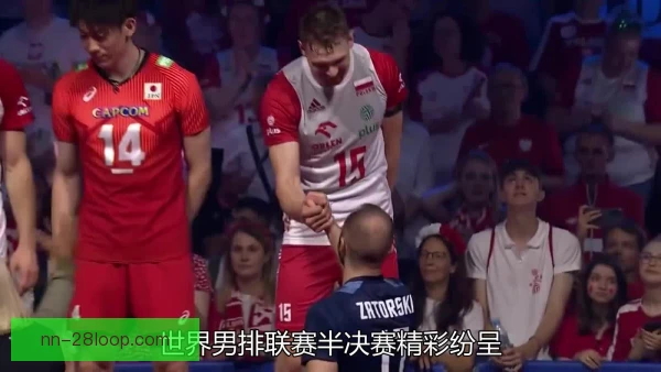 世界男排联赛历史交锋数据，胜负走势值得细看